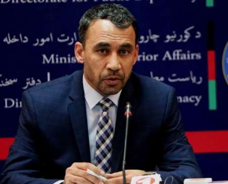 #وزارت امور داخله