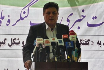 #کنگره