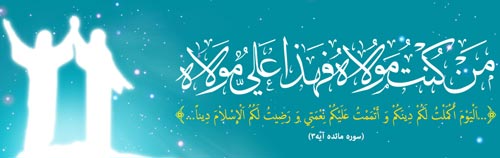 #شیعیان