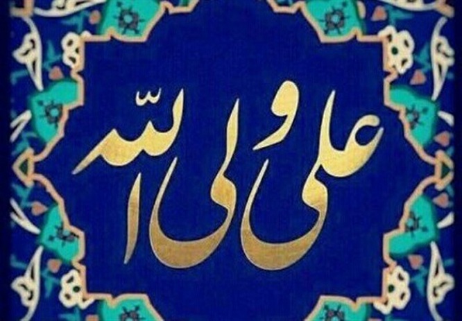 #شیعیان