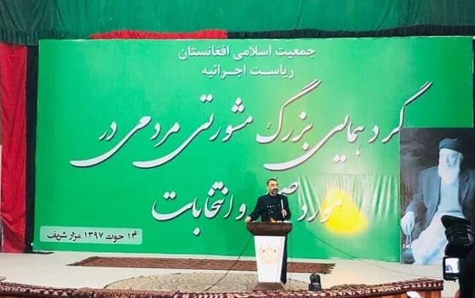 #بلخ