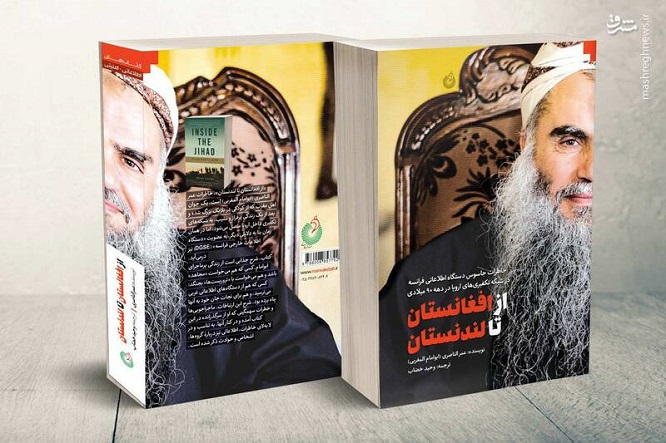 آنقدر تسلیحات در خانه بود که می‌شد یک ارتش کوچک را تجهیز کرد روزها در فکر آدم‌‎کشی و شب‌ها در حال نماز بودند دارم کار «انصار» را تمام می‌کنم