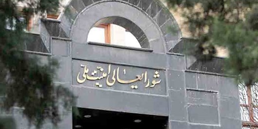 #انقلاب اسلامی