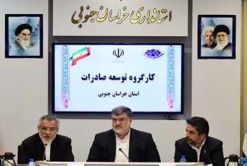 #سفیر ایران در افغانستان