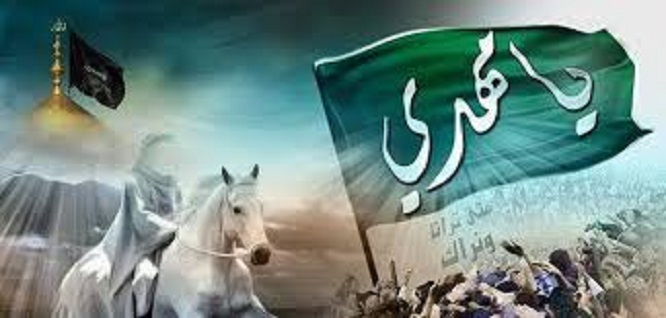#Imam Mahdi AS