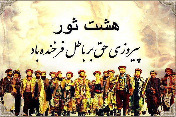 #8 ثور