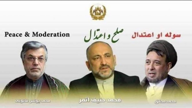 #حنیف اتمر