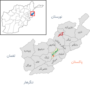 #وزارت دفاع افغانستان