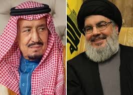 #حزب الله