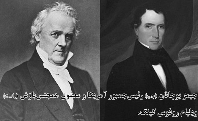 رسواترین رؤسای جمهور آمریکا از رابطه جنسی با خواهر تا همجنس‌بازی با معاون کاخ سفید