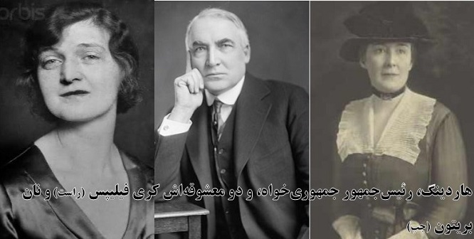 رسواترین رؤسای جمهور آمریکا از رابطه جنسی با خواهر تا همجنس‌بازی با معاون کاخ سفید