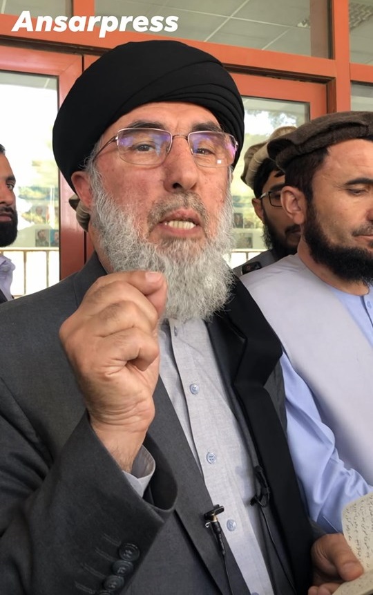 #حزب اسلامی