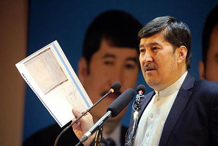 #presidential election