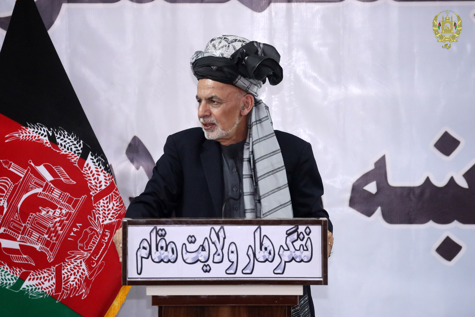 #ننگرهار