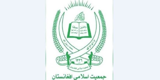 #حزب جمعیت اسلامی افغانستان