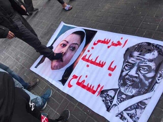 پاسخ تظاهرکنندگان عراقی به رغد صدام