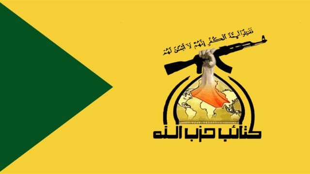 #سفارت