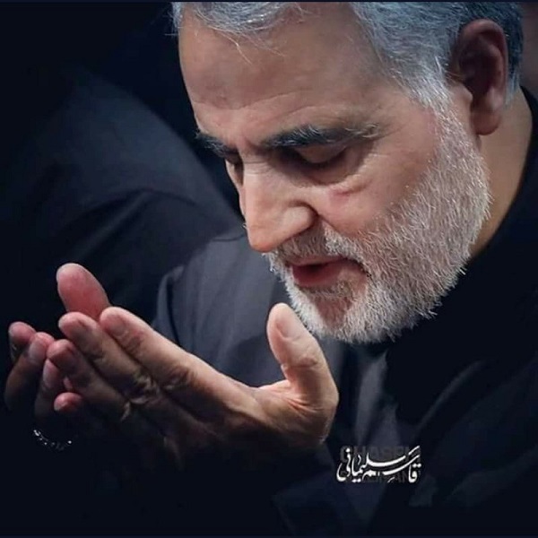#سپاه قدس ایران