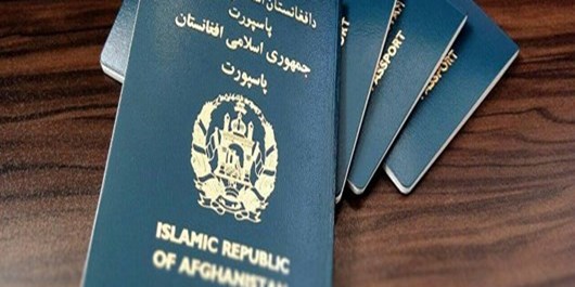 #پاسپورت