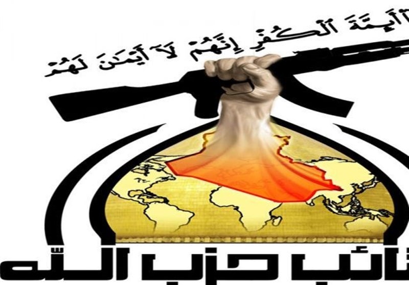#حزب الله