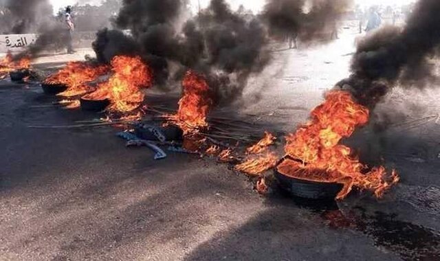 #اعتراضات