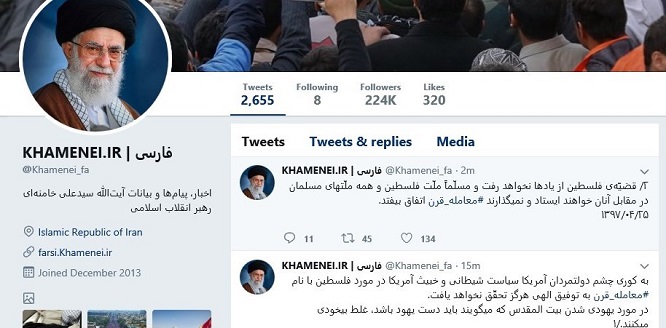 #معامله قرن