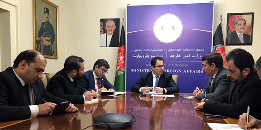 #وزارت خارجه افغانستان