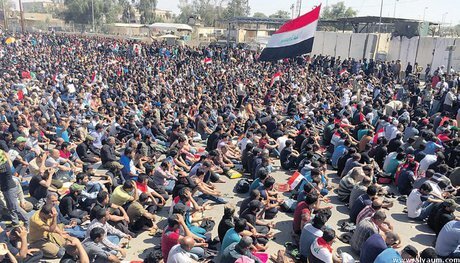 #اعتراضات