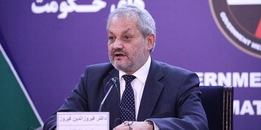 #وزارت صحت عامه افغانستان
