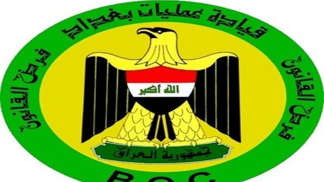 #اعتراضات