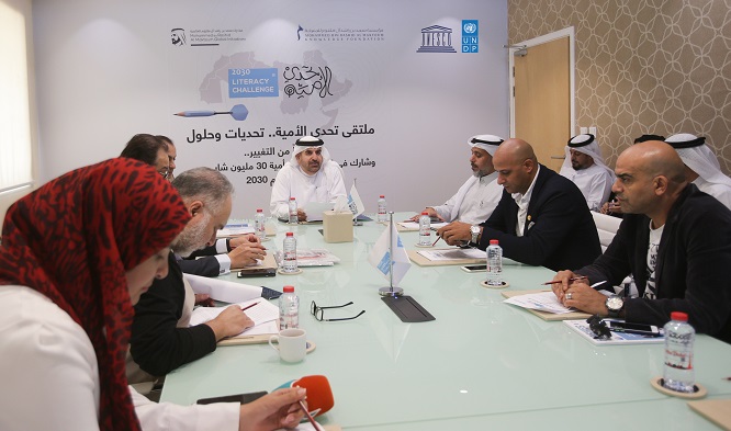 Mohammed bin Rashid Al Maktoum Knowledge Foundation Explores Challenges and Solutions for Illiteracy, Open Registration for 1st Literacy Challenge Forum