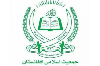 #حزب جمعیت اسلامی افغانستان