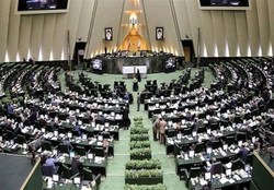#مجلس شورای اسلامی ایران