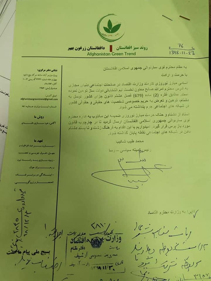#صالح