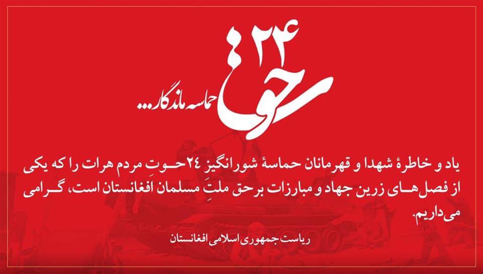 #مردم