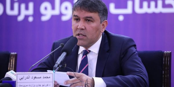 #وزارت داخله