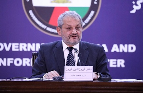 #فیروزالدین فیروز