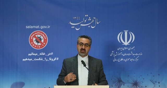 #ویروس کرونا در ایران