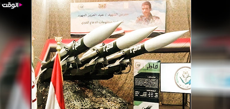 #اليمن