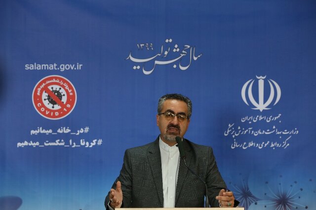 #بهداشت