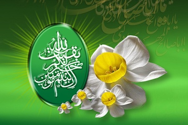 #Imam Mahdi AS