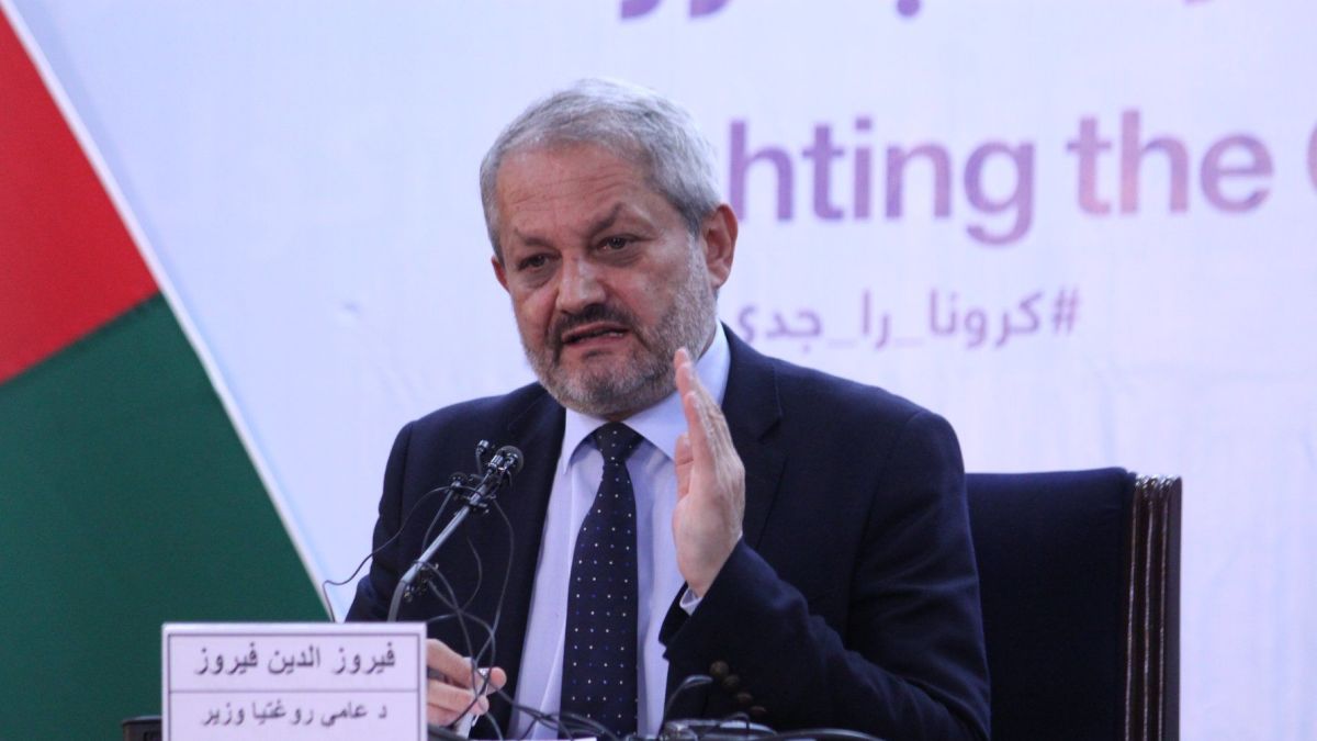 #فیروزالدین فیروز