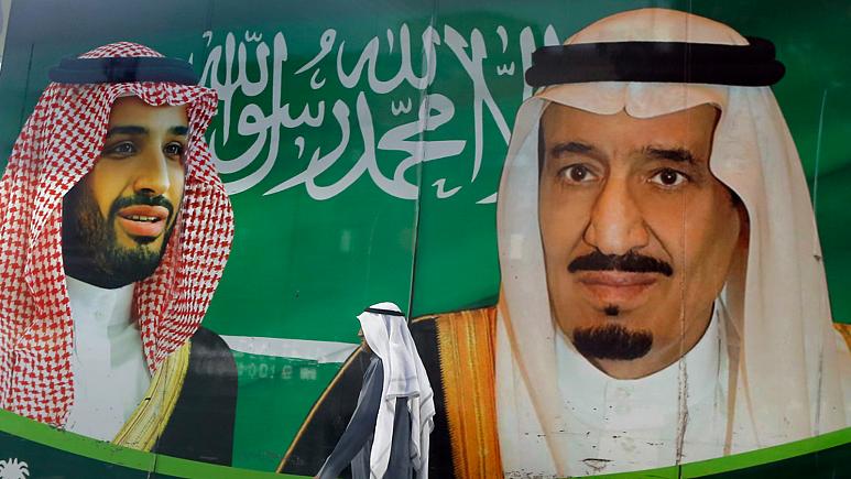 #بسمة بنت سعود
