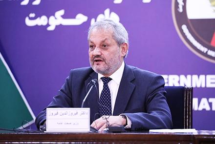 #فیروزالدین فیروز