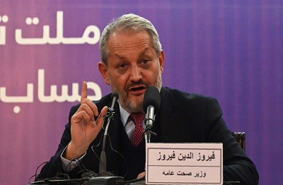 #فیروزالدین فیروز