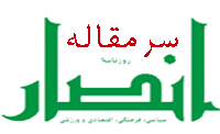 #نوروز