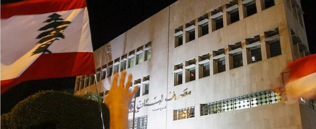 #اعتراضات