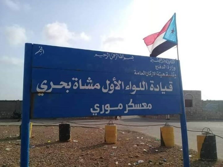 #اليمن