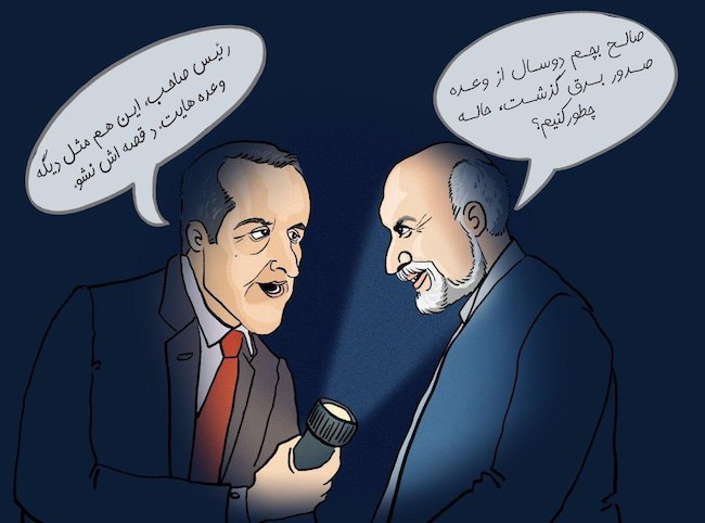 خبرگزاری انصار