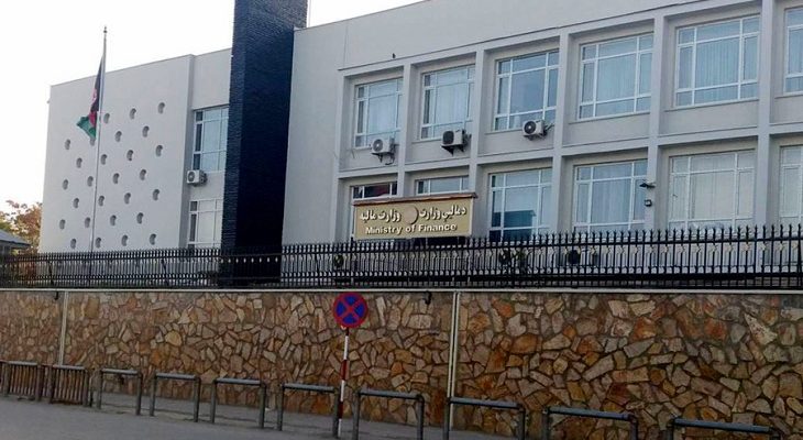 #وزارت مالیه افغانستان